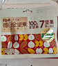百草味每日纯坚果175g 独立小包装100%全坚果休闲零食早餐【7日装】 实拍图