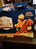 三只松鼠每日坚果纯坚果750g30袋腰果开心果干休闲零食大礼包端午团购送礼 实拍图