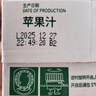 汇源100%苹果汁果汁饮料1Lx5盒送礼宴请礼盒装果蔬汁大容量聚餐畅享 实拍图