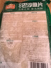 冻品先生安井 巴沙鱼片 500g/袋 去骨鱼柳 冷冻海鲜 速食熟食方便菜 实拍图
