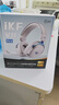 iKF V11 Pro7.1四模游戏耳机蓝牙无线头戴式7.1环绕音效有线电竞专用无畏契约fps听声辨位三角洲 白蓝 实拍图