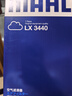 马勒（MAHLE）空气滤芯滤清器LX3440(新轩逸13代新骐达/新蓝鸟/老科雷傲奇骏2.5 实拍图
