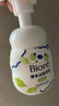 碧柔（Biore）花王氨基酸青少年洗面奶男女清爽控油深层清洁泡沫洁面160ml礼物 实拍图
