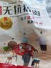 猪福侬无抗生素猪肉猪蹄膀猪肘子整只装净重2斤新鲜速冻源头直发 实拍图