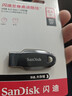 闪迪（SanDisk）64GB USB3.2 U盘 CZ550黑色 读速100MB/s 安全加密 数据恢复 学习办公电脑车载 高速大容量优盘 实拍图