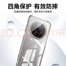 KOOLIFE适用 vivoY300Pro手机壳保护套 y300pro+手机套镜头全包简约亲肤透明软壳淡化指纹外背壳 实拍图