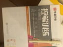 华夏万卷正楷书法字帖8本套 田英章正楷一本通控笔训练字帖成人楷书字体速成钢笔硬笔练字本初学者学生练字帖临摹描红图书 实拍图