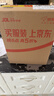 泸州老窖特曲晶彩 浓香型 高度白酒 52度500ml*2 双瓶装 纯粮宴请 含礼袋 实拍图