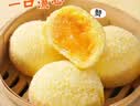 广州酒家核桃包750g 20个 早餐半成品 广式早茶点心 包子速食速冻开学季 实拍图