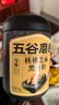 五谷磨房黑芝麻糊无糖核桃芝麻黑豆粉代餐粉546g 实拍图