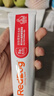 红狗【升级PRO】补血肝精营养膏120g补血肝精营养膏猫咪狗狗补气血 实拍图