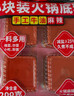 好人家小块装火锅底料200g【减盐≥25%】火锅底料手工牛油冒菜串串调料 实拍图