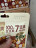 百草味低GI每日坚果750g/30袋开心果腰果100%全坚果休闲零食独立小包装 实拍图