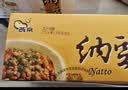 燕京国产大粒拉丝纳豆 激酶发酵菌健康轻食代餐50g*6盒 解冻即食 减脂 实拍图