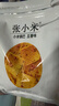张小米小米锅巴麻辣味618g 低GI 休闲零食 0添加健康膨化食品 热门商品 实拍图