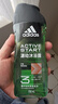 阿迪达斯（adidas）沐浴露男士洗发洁面沐浴三效合一 游泳去氯 5件套1250ml 实拍图