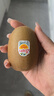 佳沛（zespri）新西兰 阳光金奇异果12粒特大果单果124-146g 猕猴桃水果礼盒 实拍图