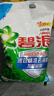 碧浪专研抗菌洗衣粉自然清新7斤装  除螨除菌 速溶 深层去污 实拍图