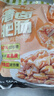 龙大美食清卤肥肠1斤装 火锅食材卤味熟食半成品食品下酒菜肥肠猪大肠生鲜 实拍图