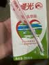 晨光牛奶酸味乳饮品250ml*24盒 常温早餐奶 家庭量版装 实拍图