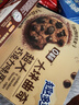 趣多多大块巧克力味曲奇饼干脏脏黑巧克力味共288g 休闲零食 早餐下午茶 实拍图