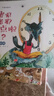 儿童全脑开发数学绘本-可爱的数学（套装共8册 加减法 时间 规律 对比 图形 长短）3-6岁    实拍图
