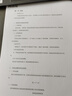 惠普（HP）215家用打印机 彩色喷墨无线照片作业打印 家庭学生连供大印量打印 实拍图