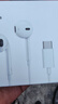 Apple/苹果 EarPods USB-C有线耳机 type-c有线耳机苹果耳机 苹果17有线耳机笔记本耳机游戏音乐 实拍图