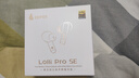 漫步者（EDIFIER）Lolli Pro SE 真无线主动降噪蓝牙耳机 翻译耳机 翻译机 适用苹果华为小米OPPO手机 云岩白 实拍图