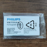 飞利浦（PHILIPS）V13P 海棠红 翻盖老人手机 移动联通电信4G全网通 双卡双待老年人手机大字大声音备用智能学生手机 实拍图