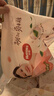 好奇（Huggies）铂金装小桃裤纸尿裤NB84片(5kg以下)尿不湿【透爽散热】 实拍图