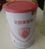 贝因美爱加婴幼儿配方奶粉150g 待产包小罐粉试喝试用装 1段 150g 1罐 实拍图