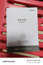 美的（Midea）电水壶热水壶家用高硼硅玻璃1.7L大容量1800W透明暖水壶自动断电泡茶MK-SHJ1722 实拍图