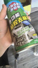 净佰俐粘胶去除剂450ml*3瓶家用清洗剂贴纸标签双面胶不干胶除胶剂神器 实拍图