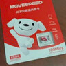 移速（MOVE SPEED）JOY联名款64GB TF（MicroSD）存储卡U3 V30 A1 C10手机平板高速内存卡行车记录仪监控摄像头游戏机 实拍图