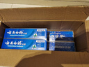 云南白药【采销推荐】经典薄荷护龈牙膏套装 清新口气改善牙龈问题210g*2 实拍图