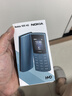 NOKIA新105 4G 全网通移动联通电信 老人老年按键直板学生儿童备用戒网手机 双卡双待  黑色 实拍图