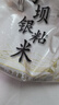 太粮 马坝银粘米  油粘米 大米 长粒籼米10斤 当季新米 京东自营 实拍图
