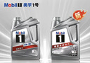 美孚（Mobil）京东养车 银美孚1号保养单次卡5W-30 SP级 5L  30天可用 实拍图