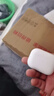 华强北新款【直营正品丨Pro2至尊顶配版】蓝牙耳机适配苹果五代iphone16/15/14入耳式AirPods Pro2补二拍代 【2026全新丨金标Pro2顶配版】 深度降噪+空间音頻+三真电量 实拍图
