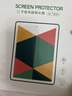 绿联适用华为MatePad11钢化膜2023/2021款11/10.95英寸通用荣耀V7pro/OPPO Pad平板电脑屏幕保护贴膜 实拍图