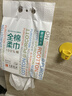 全棉时代【孙颖莎同款】洗脸巾160抽*3提悬挂式100%棉柔一次性毛巾20*20CM 实拍图
