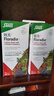 FLORADIXSalus德国莎露斯铁元补铁铁剂产后孕妇缺铁补气血改善贫血哺乳期 升级版铁元口服液添加维b族 500ml*1瓶 *1 实拍图