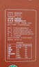辉山谢添地苗条砖黑土有机纯牛乳250mL×10盒 送礼礼盒 3.6g/100ml 实拍图