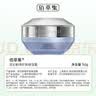 佰草集双石斛高保湿乳液面霜50g舒缓维稳修护补水护肤品生日礼物 实拍图