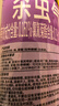 雷达（Raid）杀虫剂喷雾550ml*2瓶无香型家用室内杀虫气雾剂 蟑螂药 灭蟑螂 实拍图