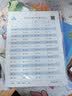 一年级下册口算题卡天天练 小学生数学速算100以内混合运算口算大通关数学专项计算能力提升训练 实拍图