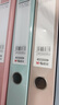 晨光（M&G）文具5只A4/55mm莫兰迪档案盒文件盒 收纳资料盒 蓝色塑料盒办公用品 ADM945X3 实拍图