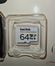 闪迪（SanDisk）64GB TF（MicroSD）4K内存卡 行车记录仪 监控摄像头专用 循环录制5,000小时 高耐用存储卡 实拍图