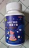白云山广药氨基丁酸68片*3瓶 酸枣仁茯苓百合gaba 睡眠片闪失眠睡眠软糖 实拍图